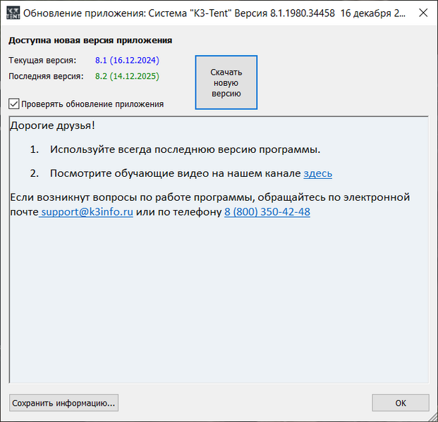 Файл:Image 1.png